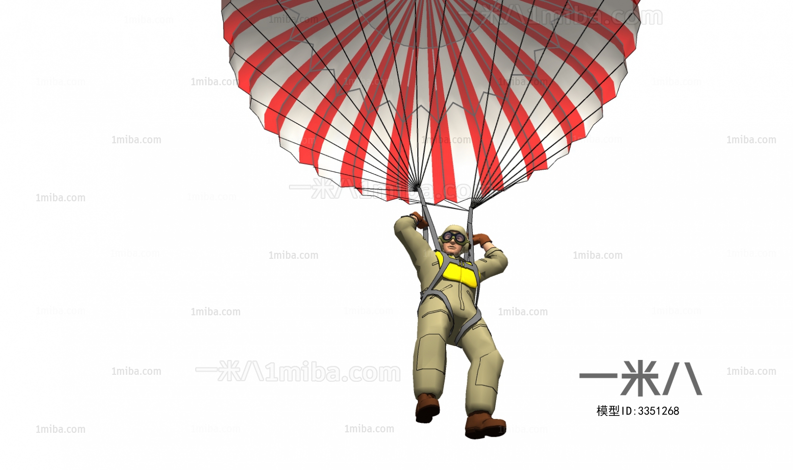 日式跳伞飞行员