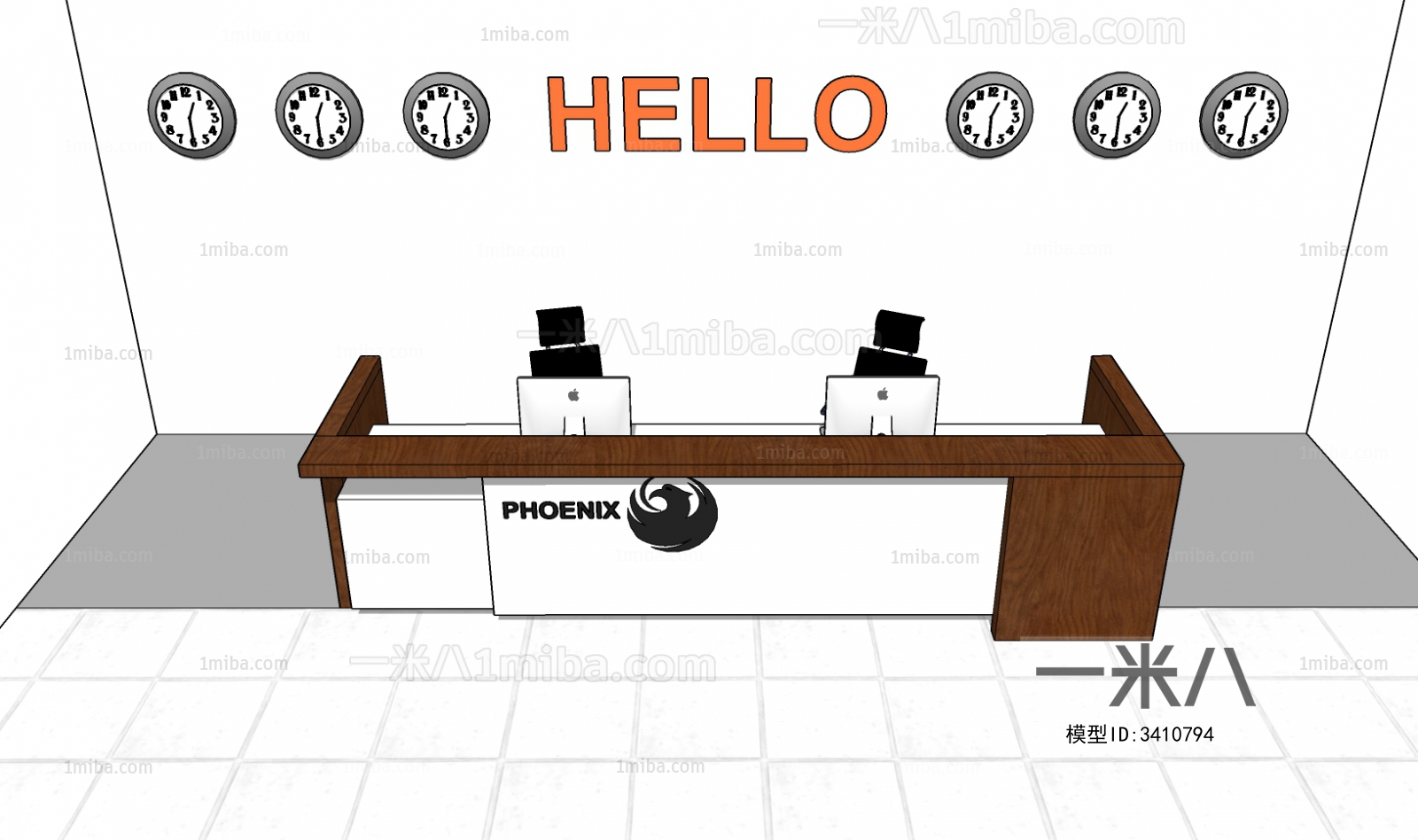 Modern Reception Desk