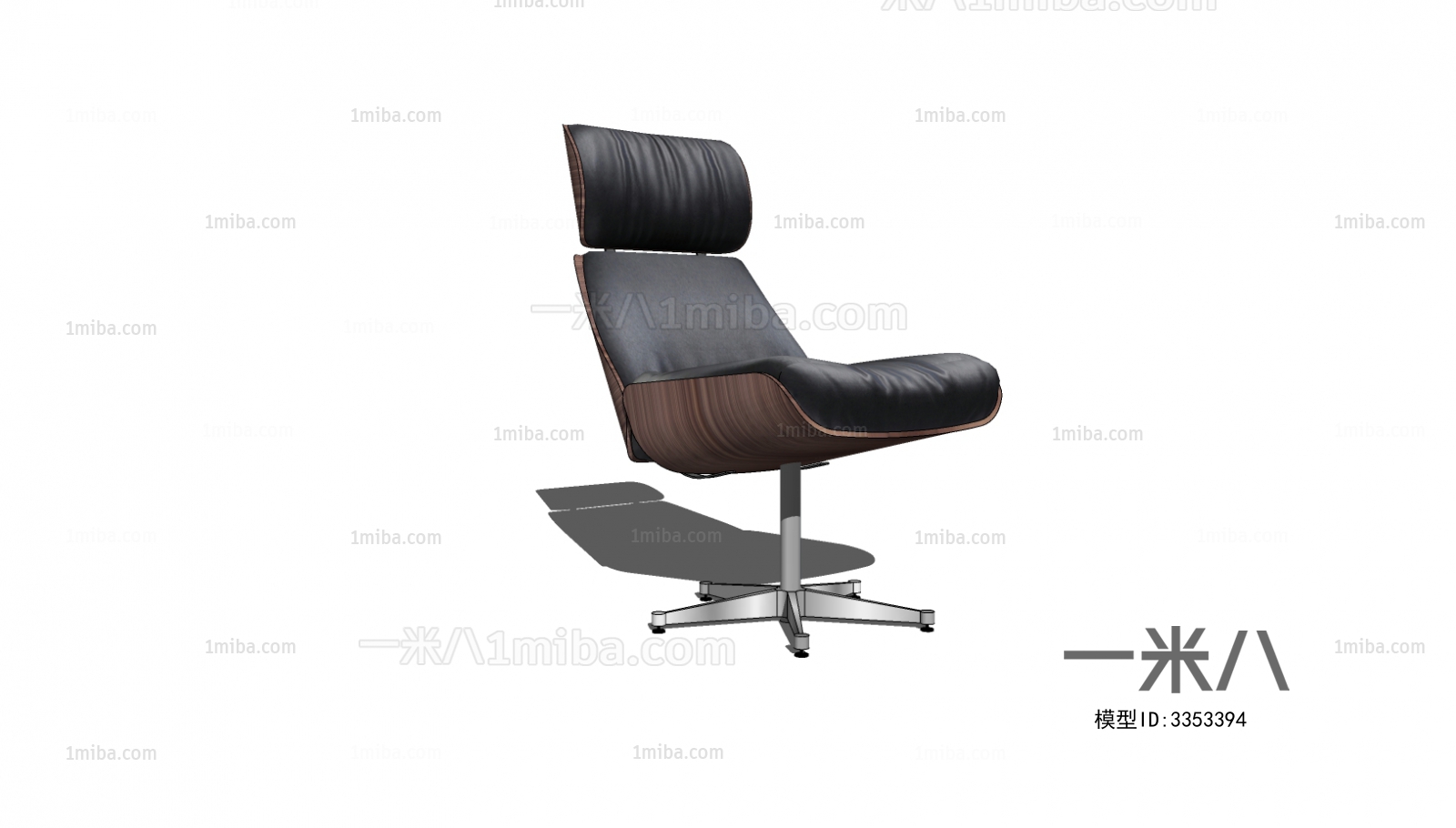 Modern Office Chair