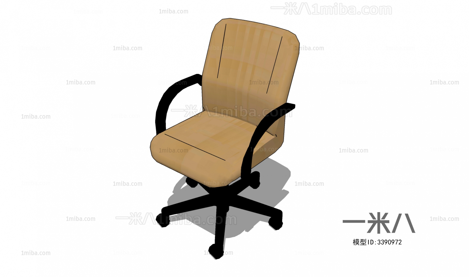 Modern Office Chair