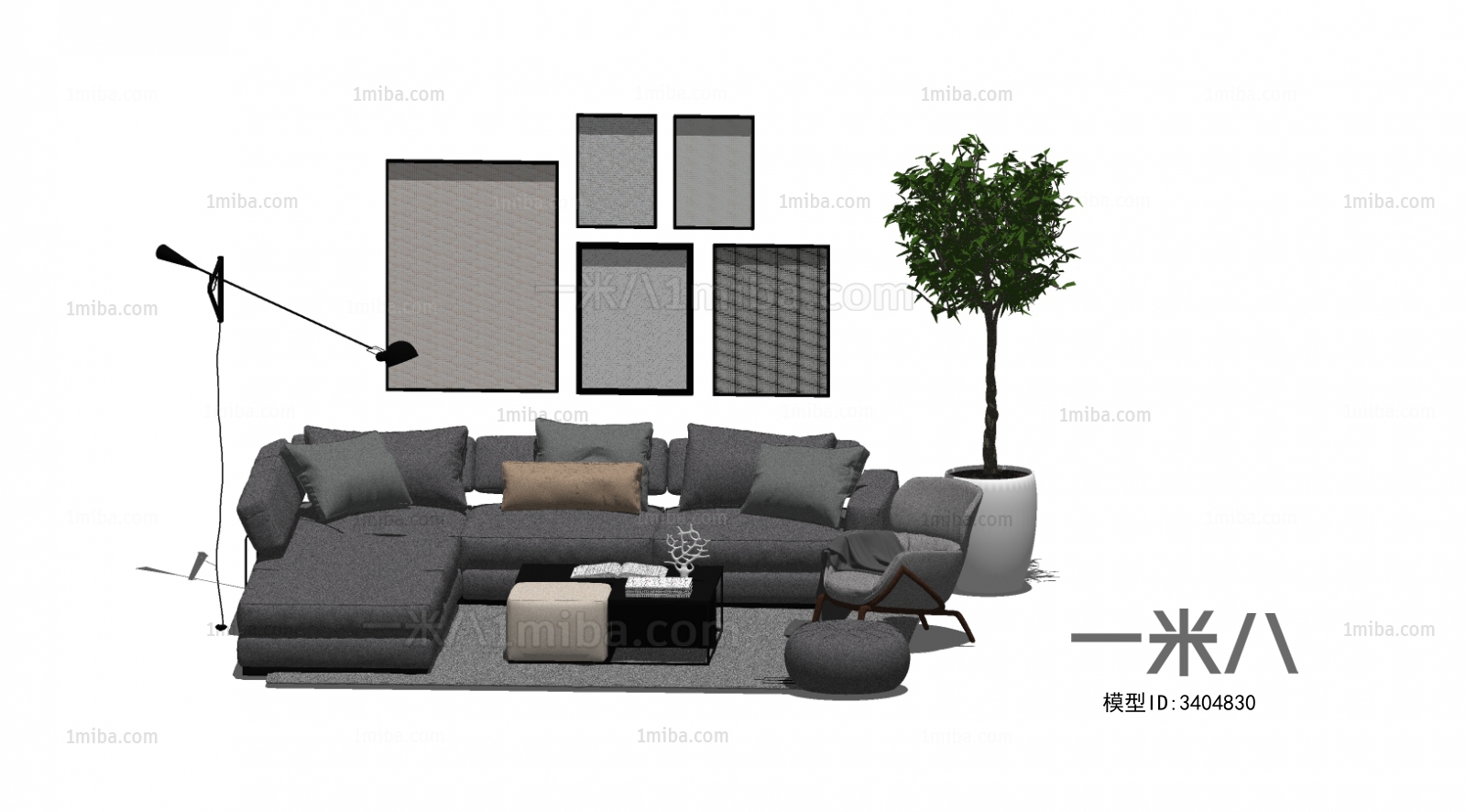 Modern Sofa Combination