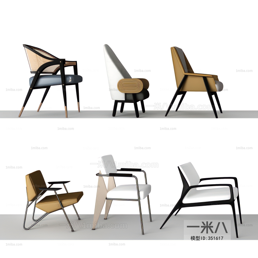 Modern Single Chair