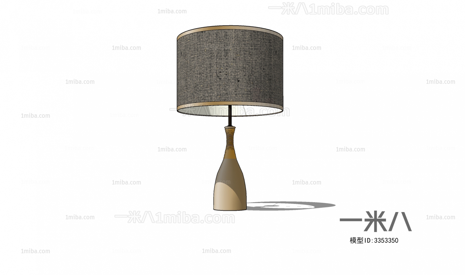 Modern Table Lamp