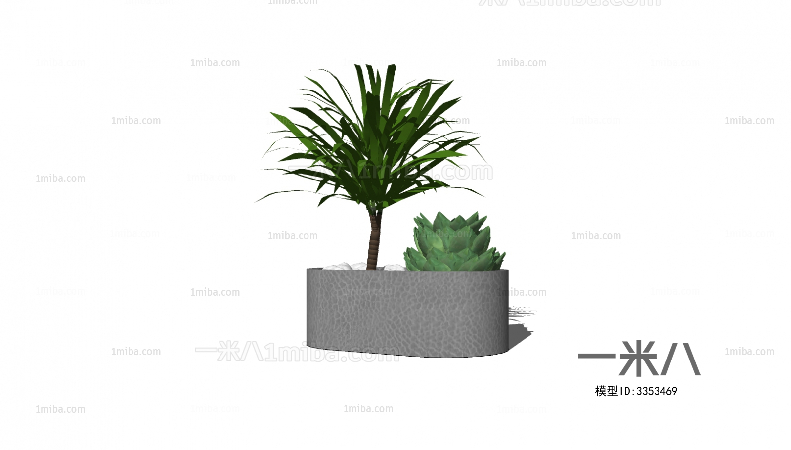 Modern Potted Green Plant