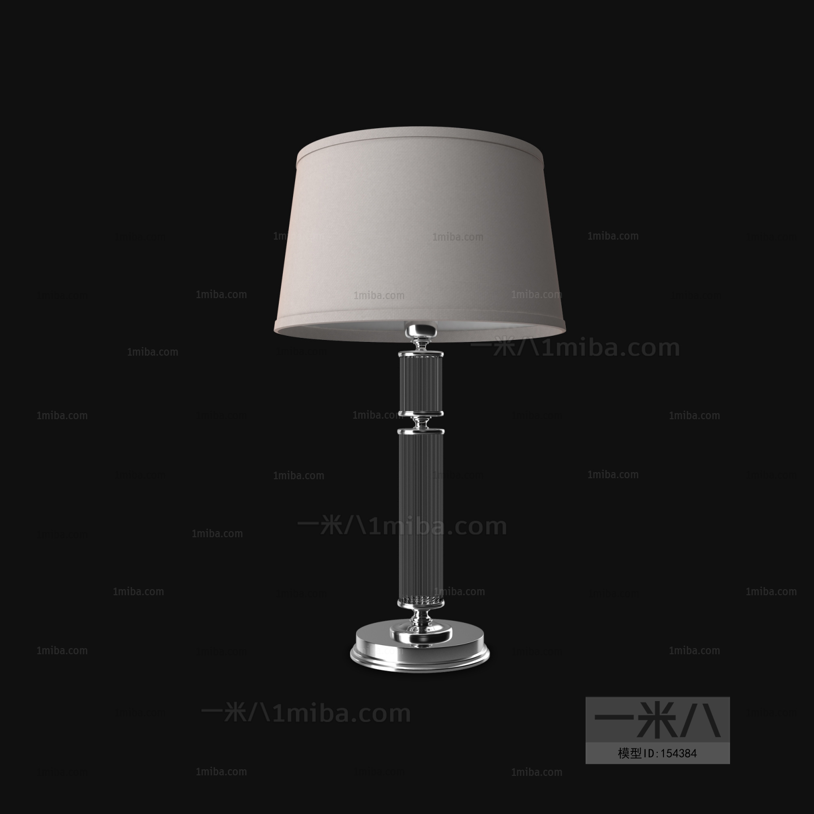 Modern Table Lamp