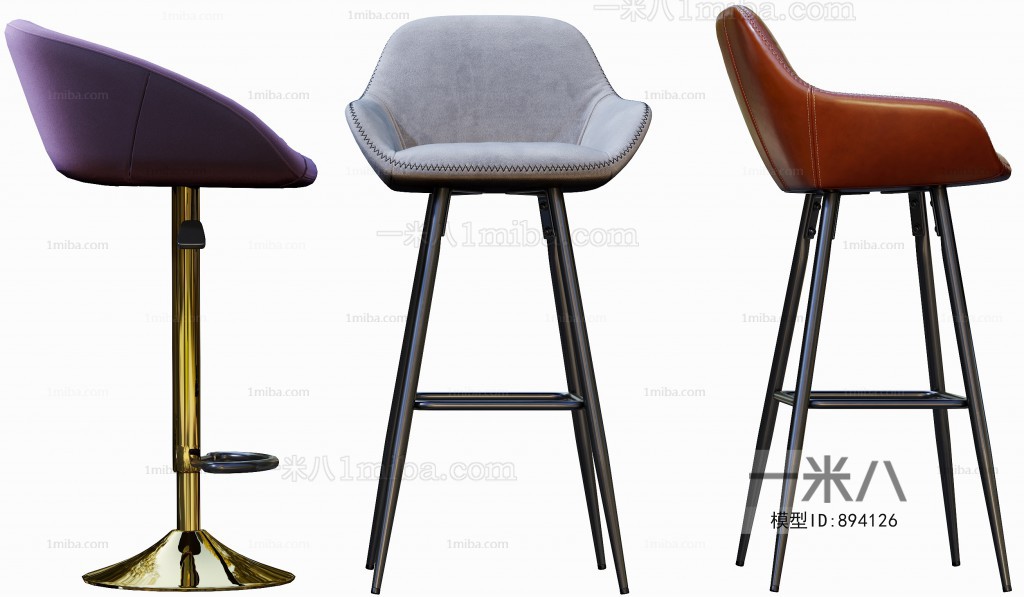 Modern Bar Chair