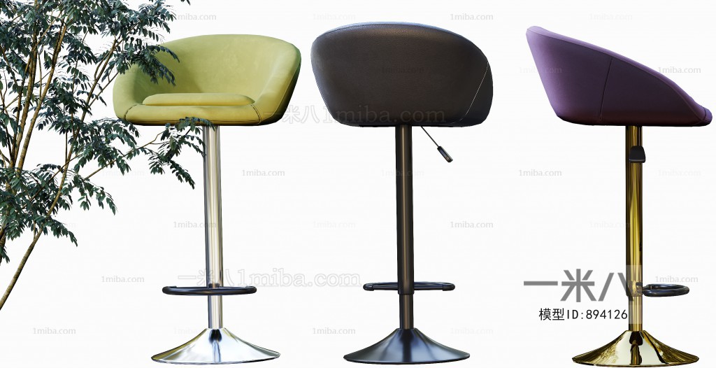 Modern Bar Chair