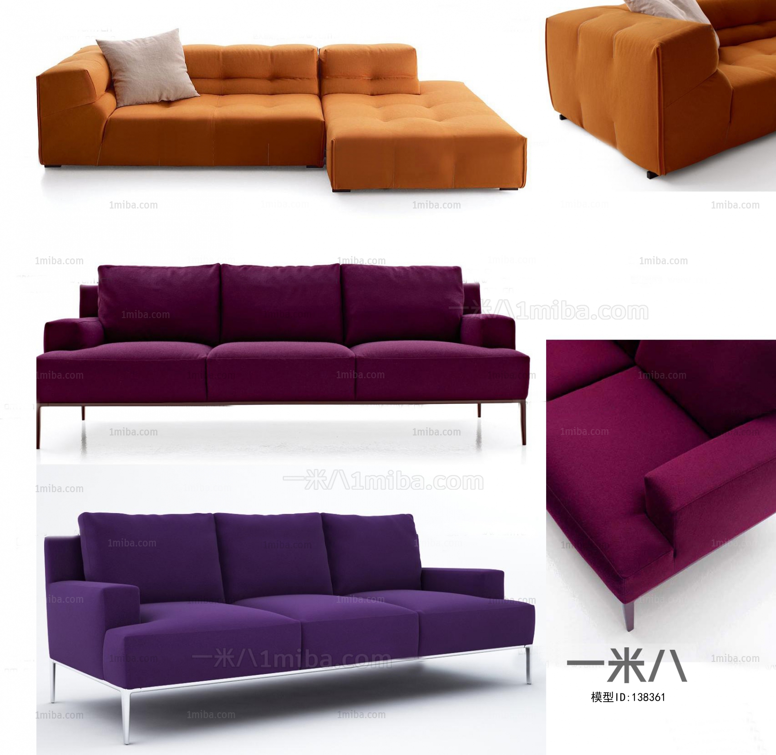 Modern Sofa Combination