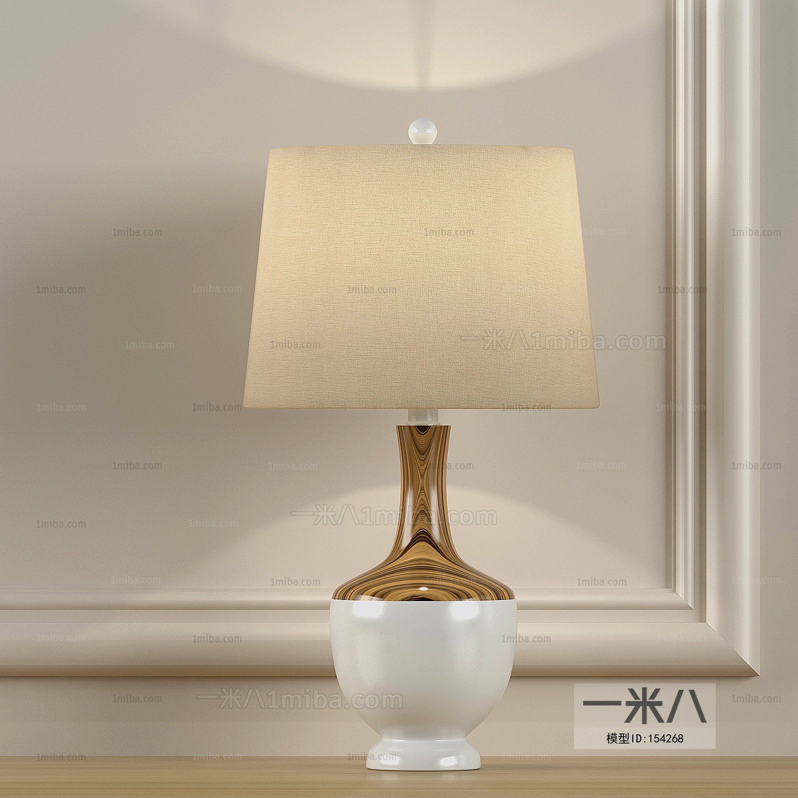 Modern Table Lamp