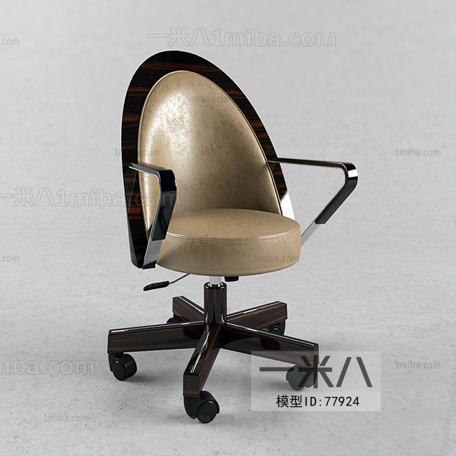 Modern Office Chair