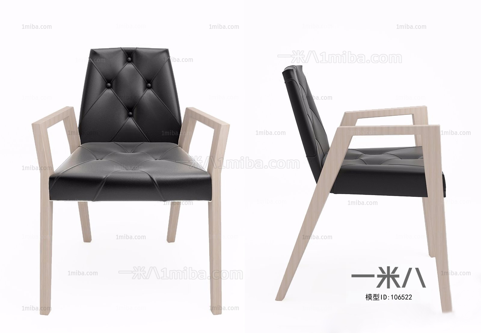 Modern Single Chair