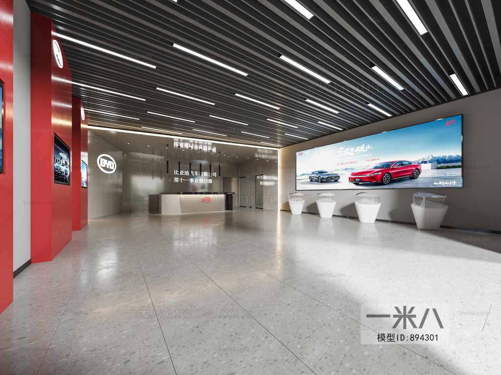 Modern Office Reception Desk