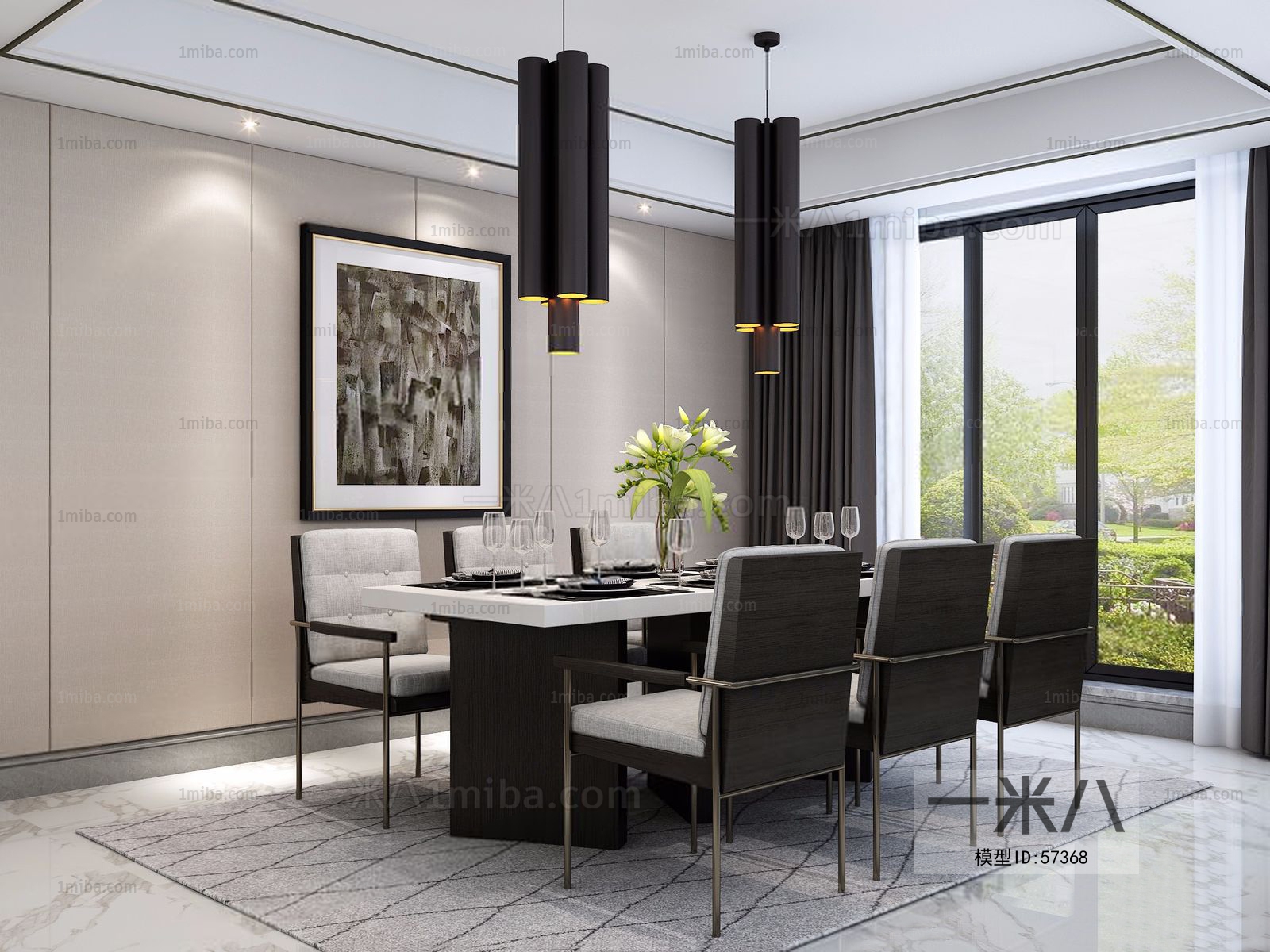 Modern Dining Room