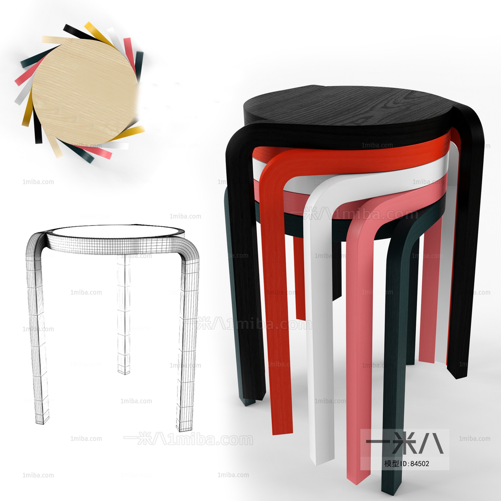 Modern Stool