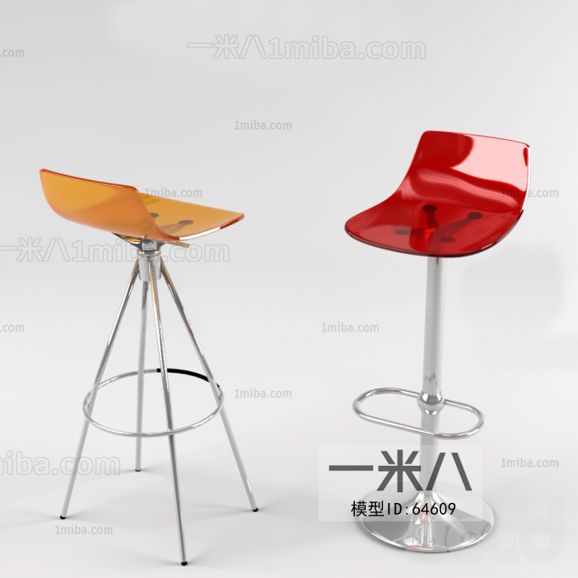 Modern Bar Chair