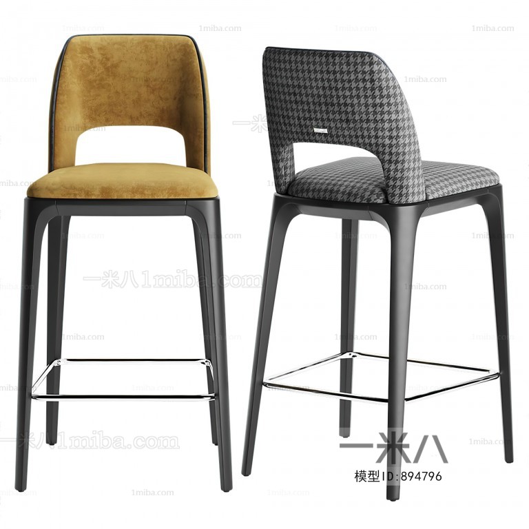 Modern Bar Chair