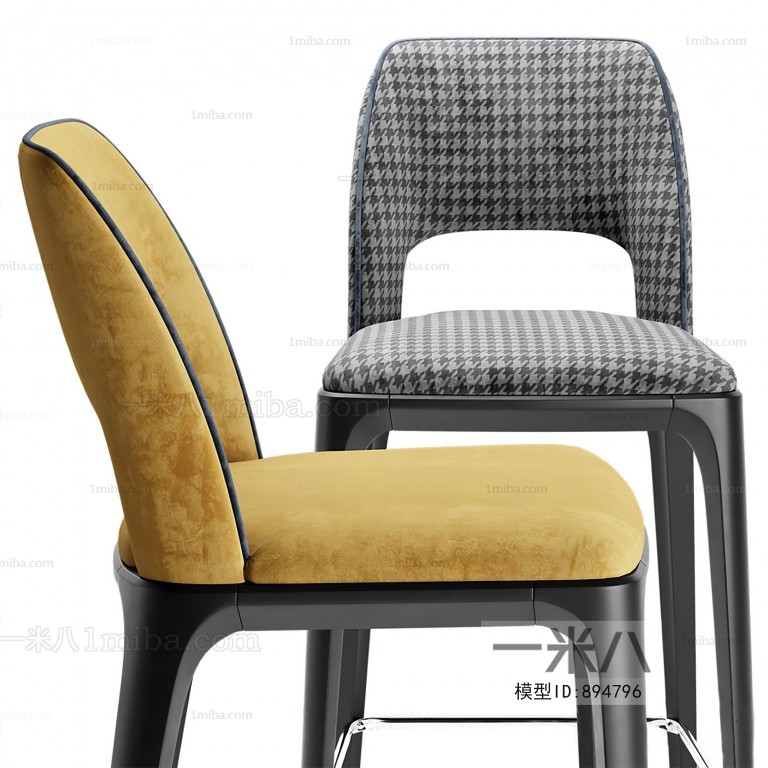 Modern Bar Chair