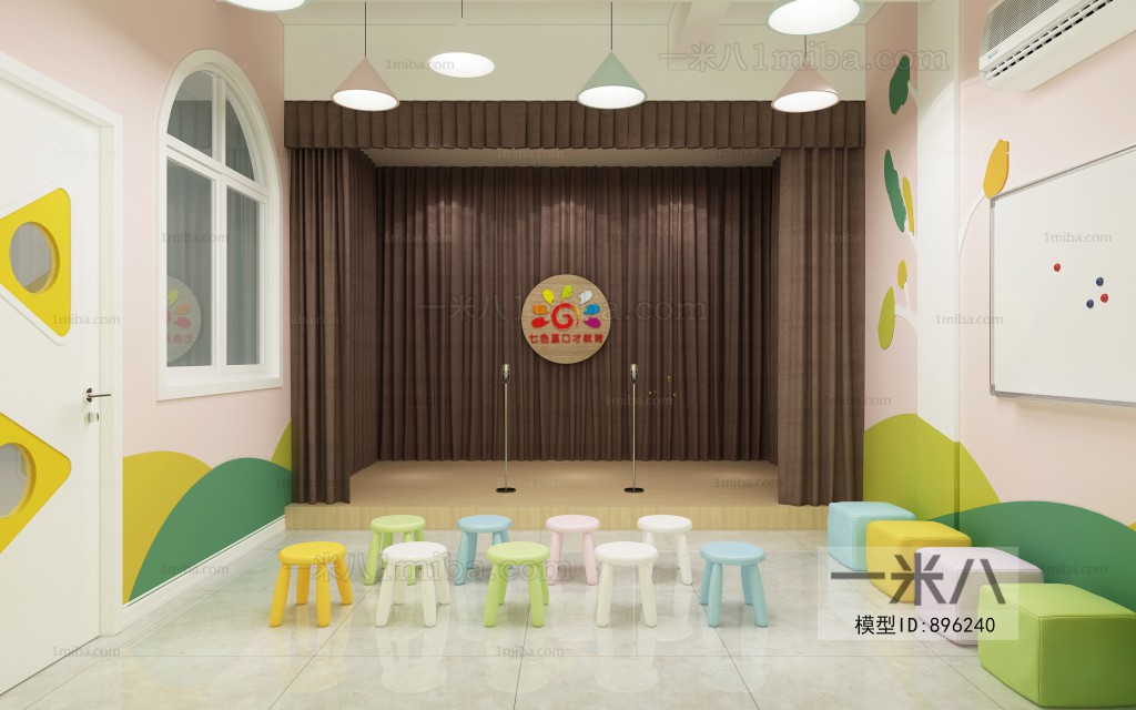 Modern Children's Kindergarten