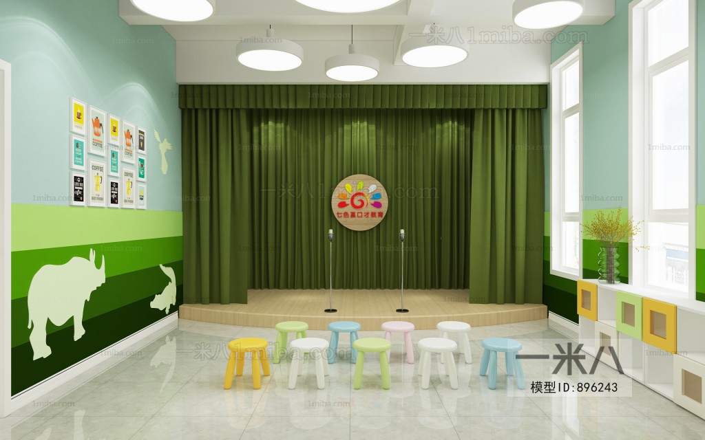 Modern Children's Kindergarten