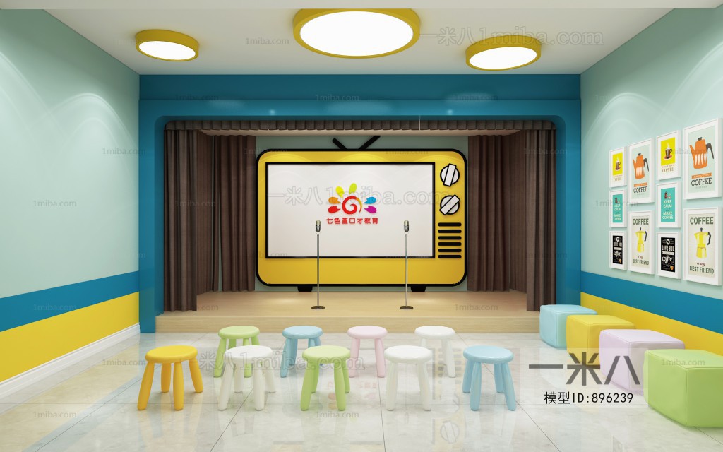 Modern Children's Kindergarten