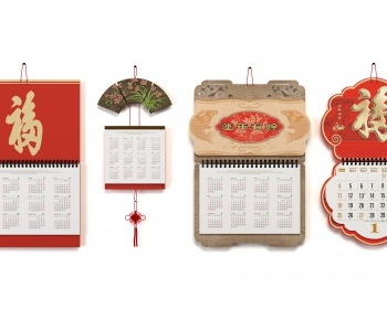 Chinese Style Wall Decoration-ID:857356488