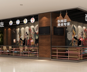 New Chinese Style Restaurant-ID:265841377