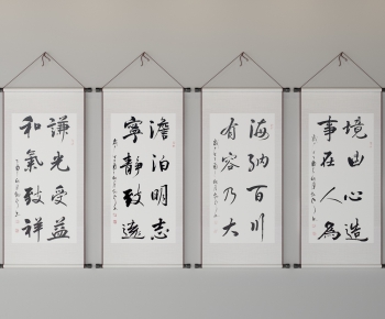 New Chinese Style Calligraphy And Painting-ID:327735878