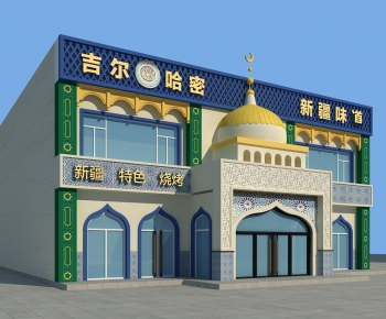 新疆伊斯兰风格餐厅门面门头-ID:142112848
