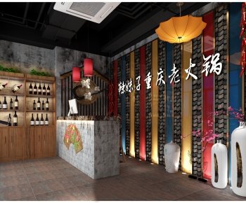New Chinese Style Restaurant-ID:320239721