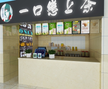 Modern Milk Tea Shop-ID:673007962