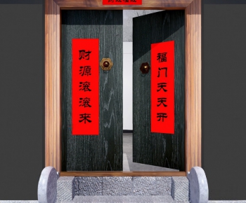 Modern Solid Wood Door-ID:588026827