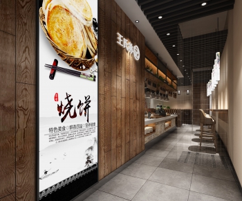 New Chinese Style Catering Space-ID:403284286