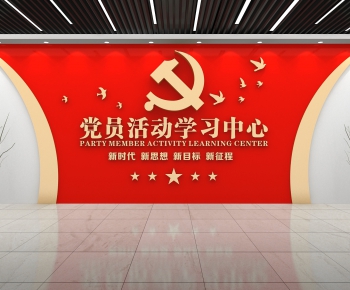 中式党建文化墙-ID:906722765