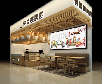 New Chinese Style Catering Space-ID:336533116