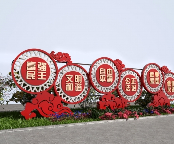 新中式社会主义核心价值观街边宣传雕塑-ID:815899597