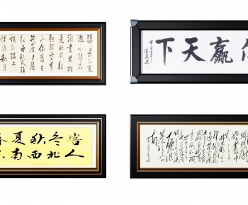 Chinese Style Calligraphy And Painting-ID:303226182