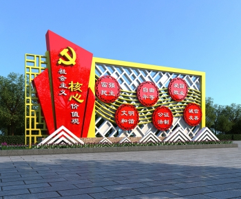 现代党建文化墙雕塑-ID:563237777