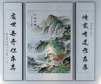 New Chinese Style Painting-ID:894672296