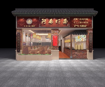 新中式面馆餐厅-ID:203662272