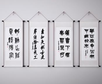 New Chinese Style Calligraphy And Painting-ID:613531883