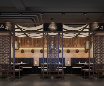 Japanese Style Catering Space-ID:914069291