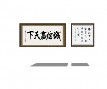 中式字画装饰画-ID:459487287