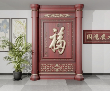 Chinese Style Partition-ID:459274867