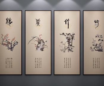 New Chinese Style Painting-ID:323093664