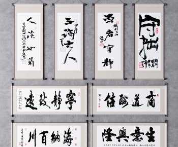 Chinese Style Calligraphy And Painting-ID:890260243