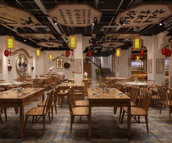 New Chinese Style Restaurant-ID:906657297