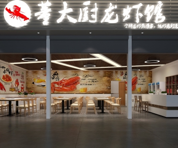 新中式龙虾店门面门头-ID:644696759