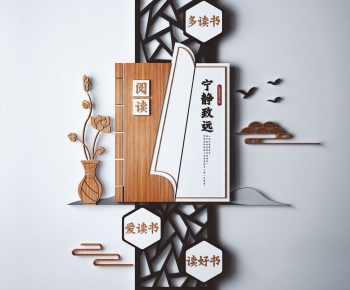 New Chinese Style Wall Decoration-ID:428194976