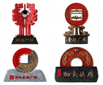 新中式广场景观钱币雕塑-ID:612326986