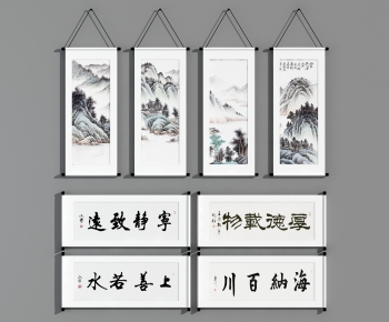 新中式卷轴书法挂画组合-ID:988376929